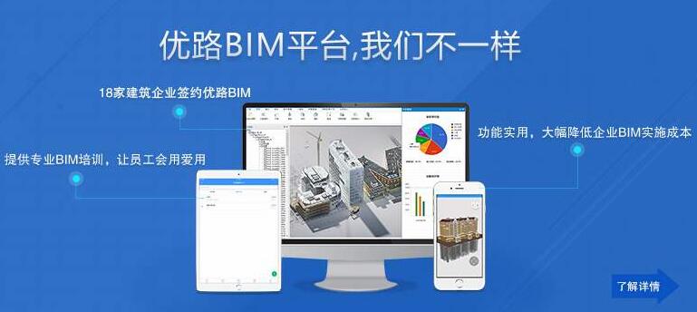 永州市BIM培訓(xùn)在哪里-地址-電話