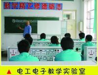 單縣英才職業(yè)技能培訓(xùn)學(xué)校 世界工廠網(wǎng)全球企業(yè)庫(kù)中的職業(yè)技能培訓(xùn)典范