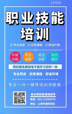 超越證書 讓職業(yè)技能培訓(xùn)在圖像中活起來